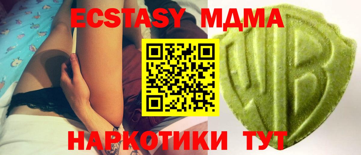 Мефедрон   ГАШИШ  Канабис  Владикавказ  Cocaine  Меф  МДМА  Вход с VPN  Сколько стоит 