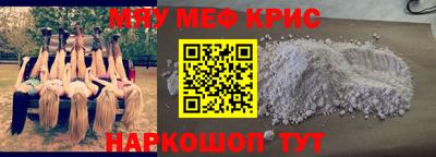 MDMA Можайск