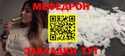 наркотики Моздок
