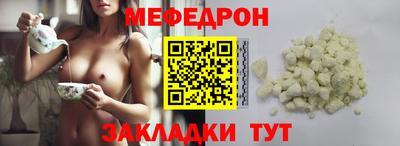 наркотики Моздок