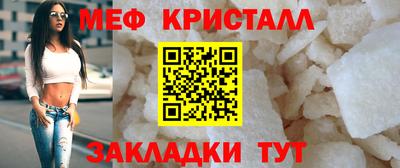 MDMA Можайск