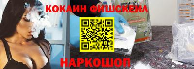 наркотики Моздок
