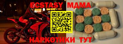 наркотики Моздок