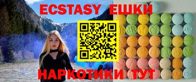 наркотики Моздок