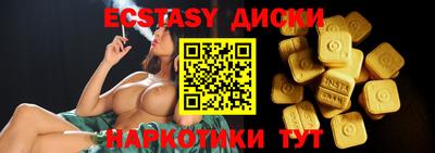 наркотики Моздок