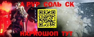 наркотики Моздок