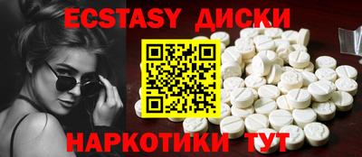 наркотики Моздок