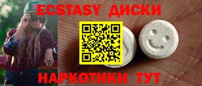 наркотики Моздок