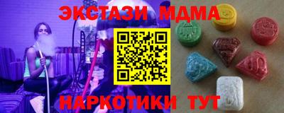 MDMA Можайск