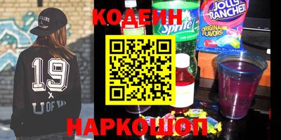 наркотики Моздок