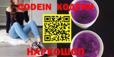 наркотики Моздок