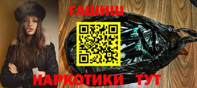 наркотики Моздок