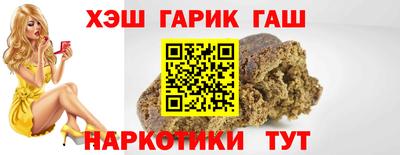 наркотики Моздок