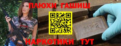 наркотики Моздок