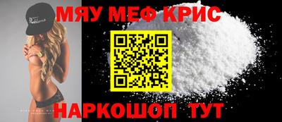 наркотики Моздок