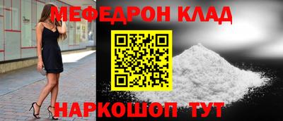 MDMA Можайск
