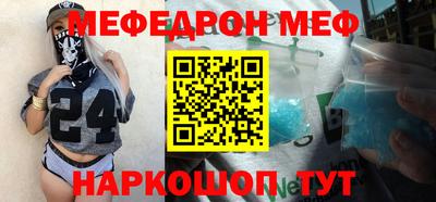 наркотики Моздок