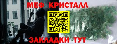 наркотики Моздок