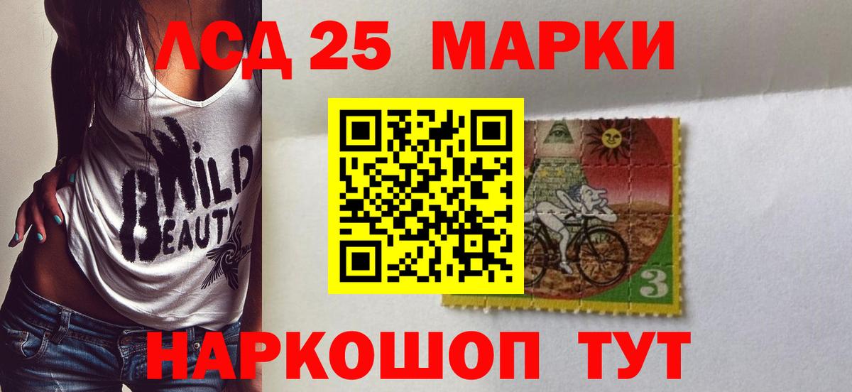 LSD-25 экстази ecstasy  Лсд 25 экстази кислота  Вход с VPN  блэк спрут ссылки  Владикавказ  Лсд 25 экстази 