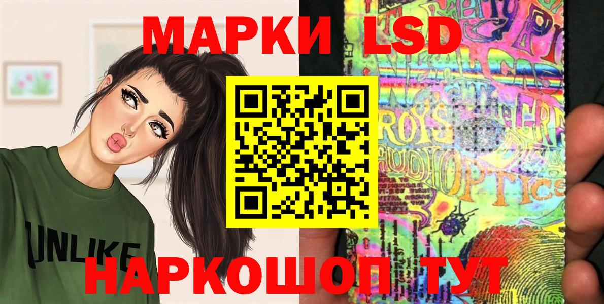 Марки NBOMe 1,5мг Владикавказ