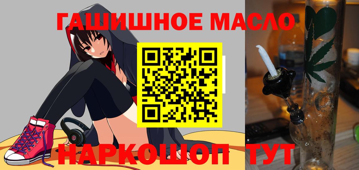 ТГК концентрат Владикавказ