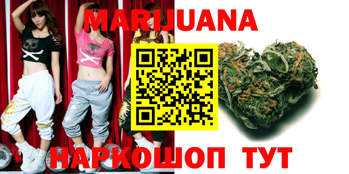 Каннабис LSD WEED Владикавказ